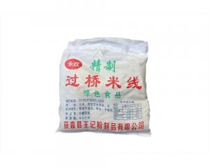 過(guò)橋米線(xiàn)